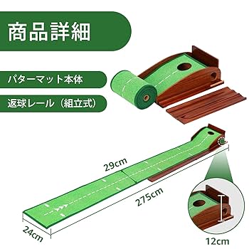 Amazon | XPORTION パターマット パター練習器具 ゴルフ練習器具
